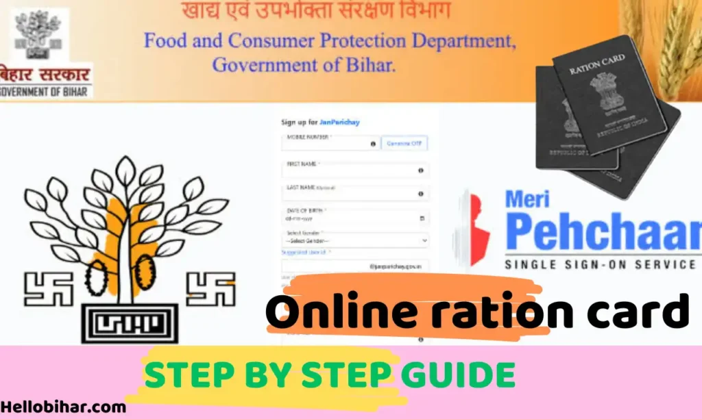 Online ration card bihar