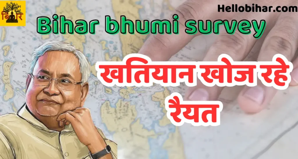 Bihar bhumi survey khatiyan