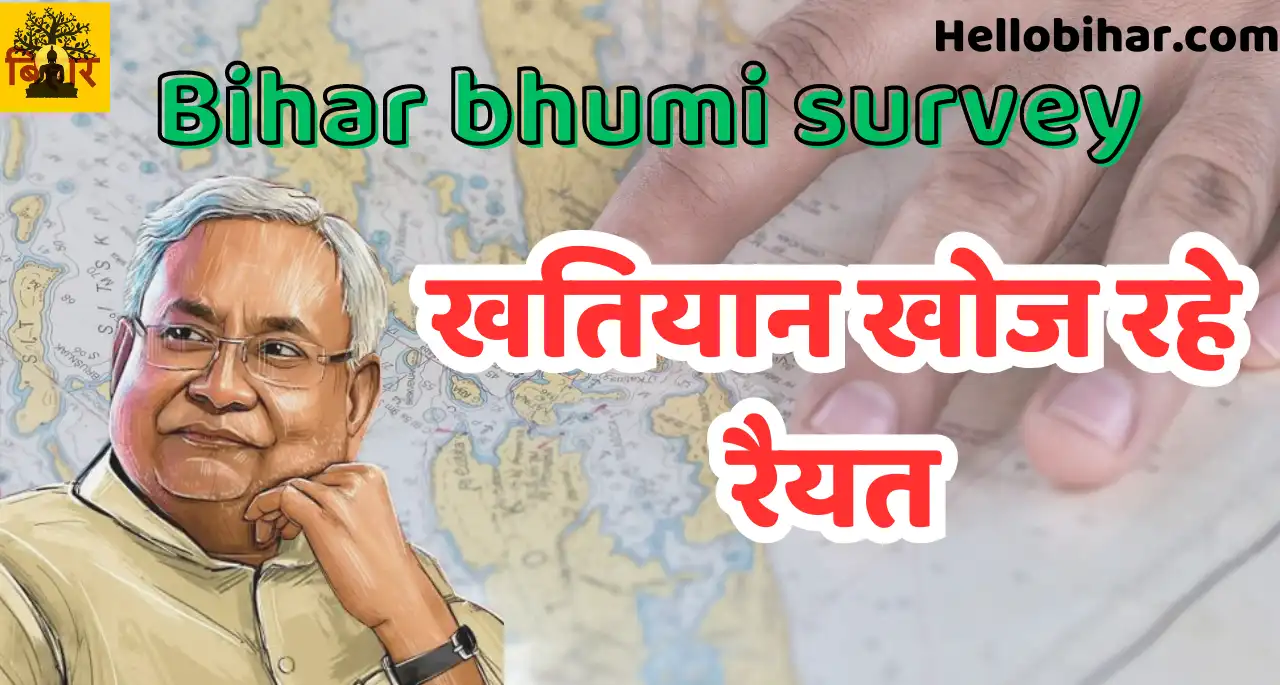 Bihar bhumi survey khatiyan