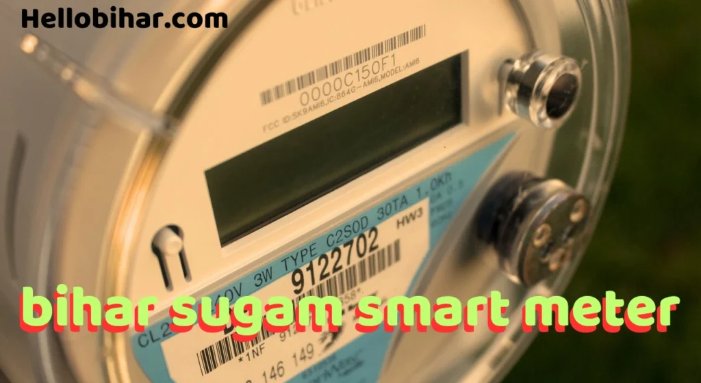 bihar sugam smart meter