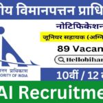 AAI Junior Assistant (Fire Service) Vacancy 2025