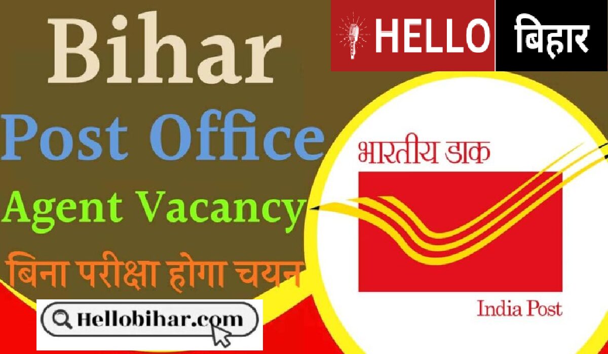 Bihar Post Office Agent Vacancy 2025