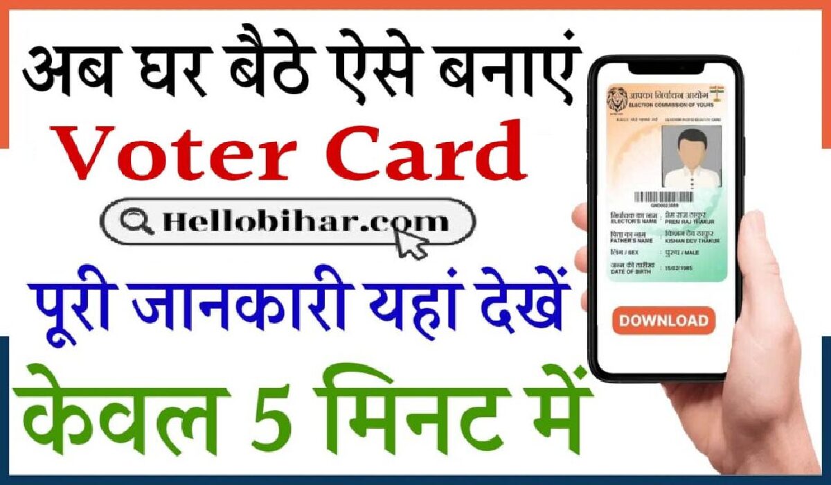 Bihar Voter ID Card Apply Online