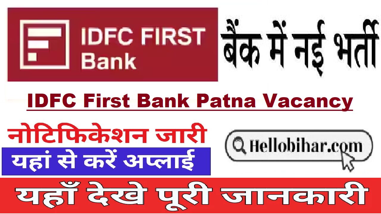 IDFC First Bank Patna Vacancy 2025