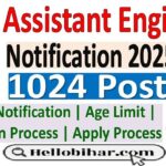 BPSC Assistant Engineer Recruitment 2025