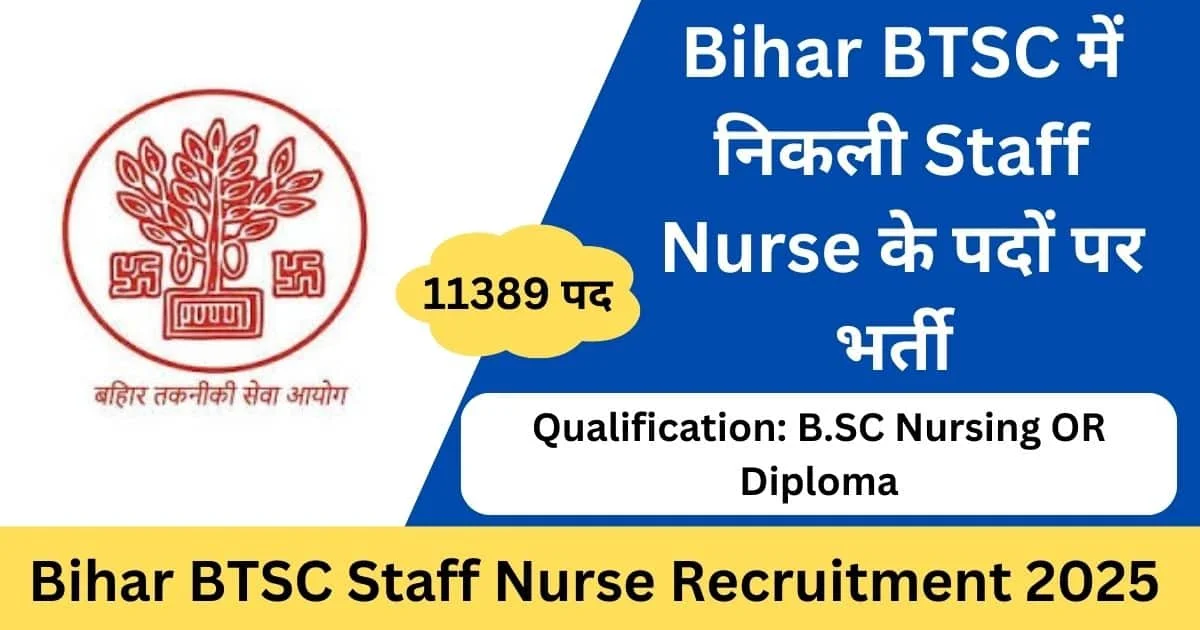 Bihar BTSC Staff Nurse Recruitment 2025