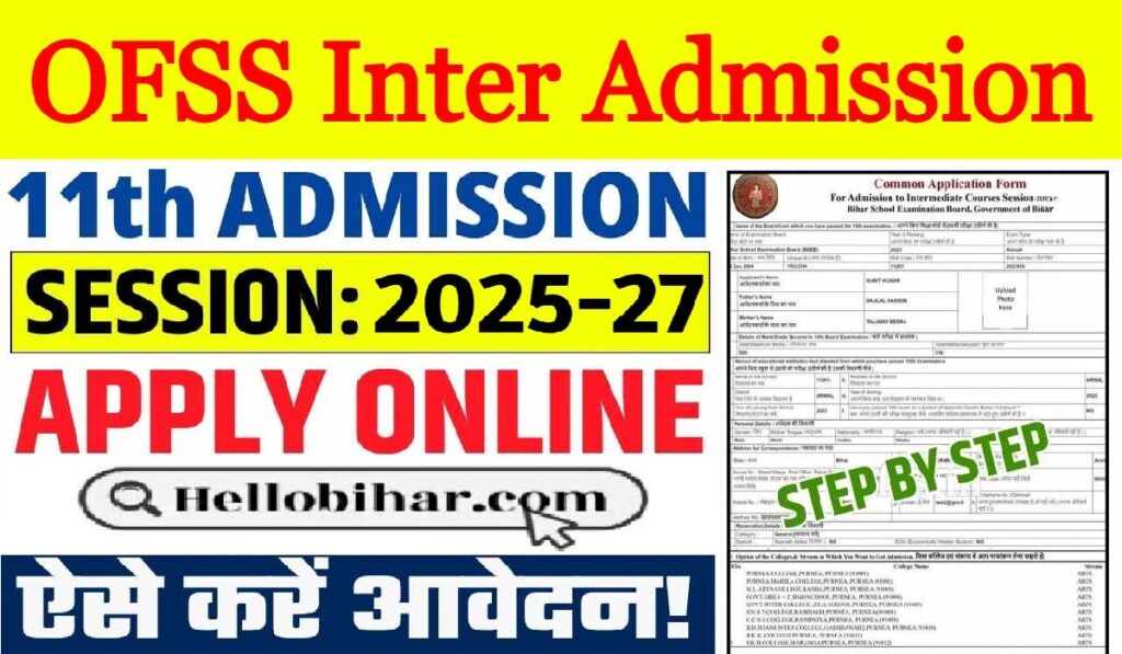 OFSS Bihar 11th Admissions Online Form 2025