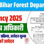 BPSSC Range Officer of Forest Recruitment 2025